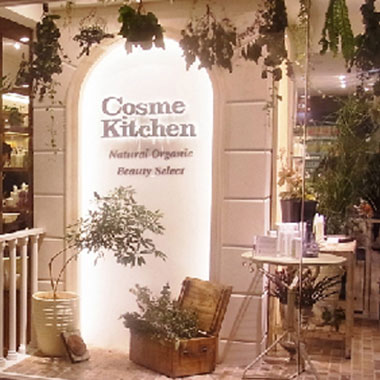 コスメキッチン 玉川高島屋S・C店