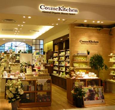 コスメキッチン 名古屋パルコ店