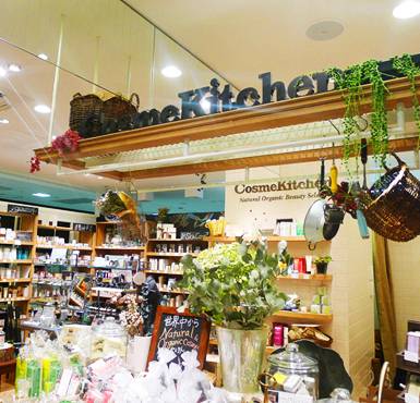 コスメキッチン ラフォーレ原宿店