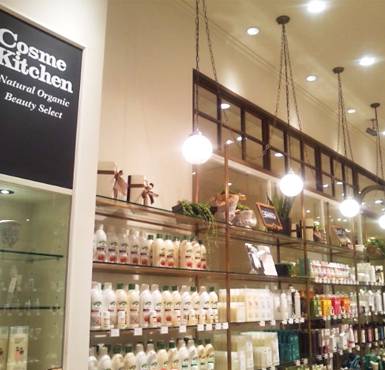 コスメキッチン ラゾーナ川崎店