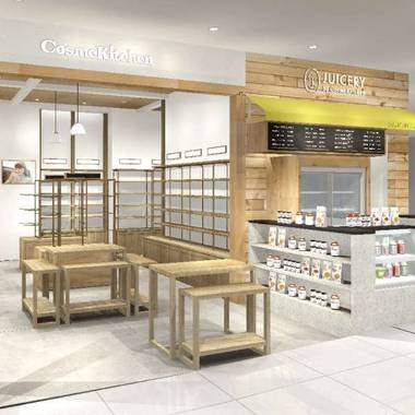 コスメキッチン 福岡パルコ店