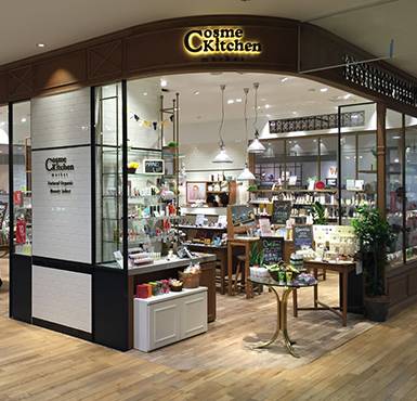 コスメキッチン マルヤガーデンズ鹿児島店