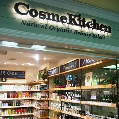 コスメキッチン 阪急三番街店