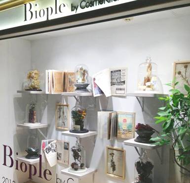 Biople by CosmeKitchen 天神地下街店
