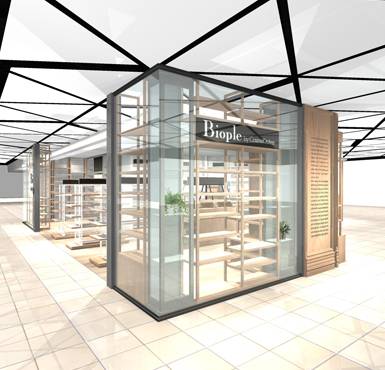 Biople by CosmeKitchen 京都 the CUBE店
