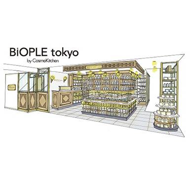 BiOPLE tokyo ルミネエスト新宿店