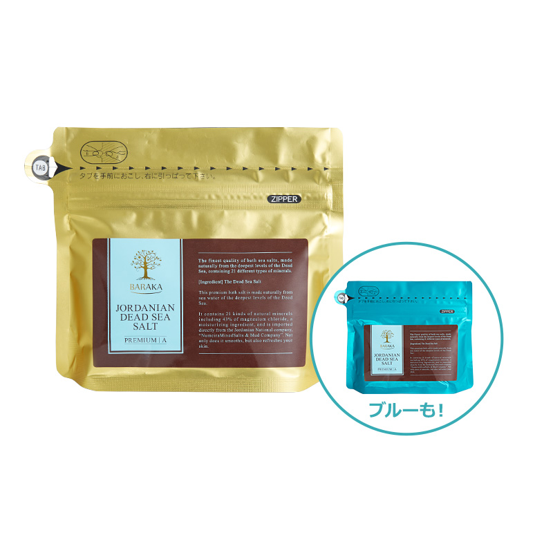 ジョルダニアン デッドシー ソルト ブルー・ゴールド150g