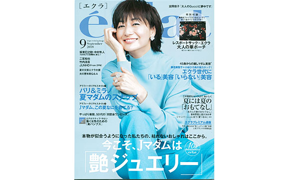180730_エクラ